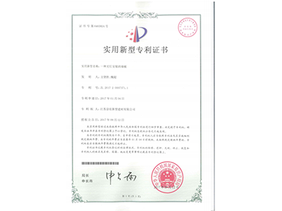 一種無釘安裝的91免费视频污專利